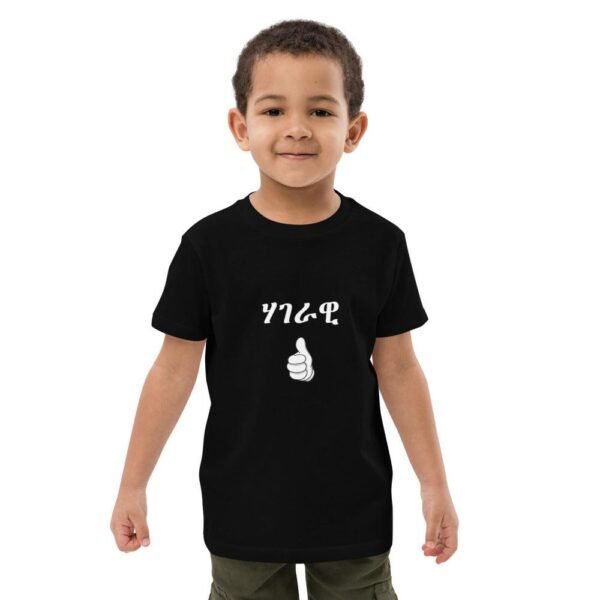Printify Clothing fashion Black / 3-4 Kids t-shirt