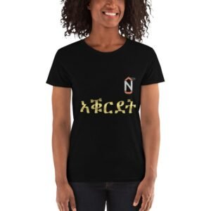 Natna Shop Clothing fashion Black / S Women's Agordat Print