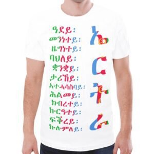 e-joyer Clothing fashion XS Adey eritrea 12 texts tigrigna text t-shirt dtf Print