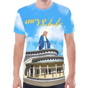 new all over print t shirt for men t45 mendefera church eritrea men t shirt sky blue cloud new all over print t shirt for men model t45 40764075278603